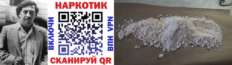 Купить закладку COCAIN  МЕФ  Альфа ПВП  МДМА  Гашиш  Бошки Шишки  Севск
