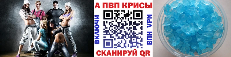 Купить  Севск  A PVP мука 