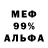 КОКАИН 97% Spiny Steak