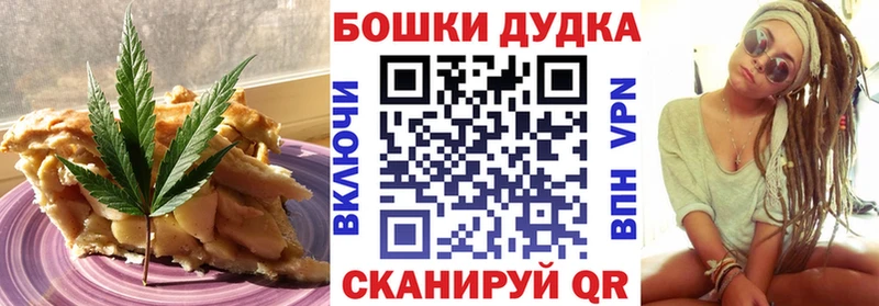 Купить закладки  Севск  Canna-Cookies конопля 