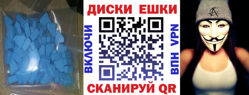 Купить  Севск  ЭКСТАЗИ 280 MDMA 