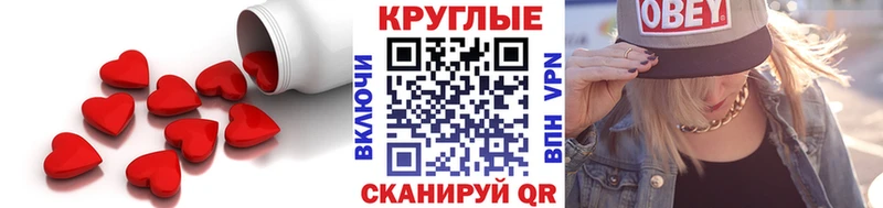 Ecstasy диски Севск