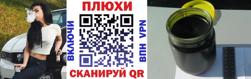Купить  Севск  Гашиш Cannabis 