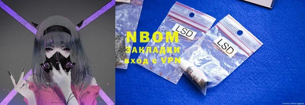 а пвп мука Аркадак