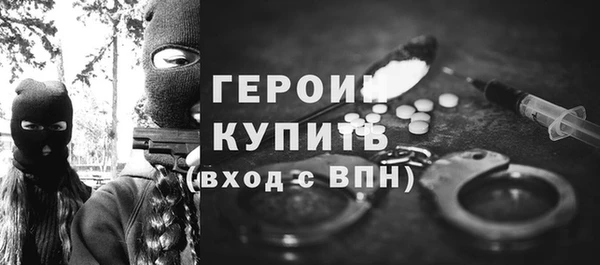 меф Алексин