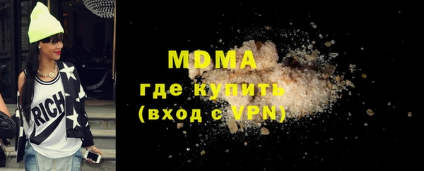 каннабис Арсеньев