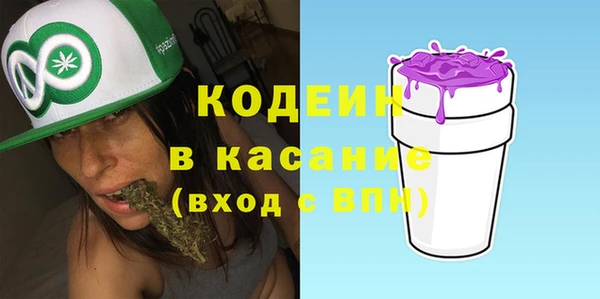 а пвп мука Аркадак