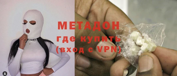 скорость mdpv Армянск