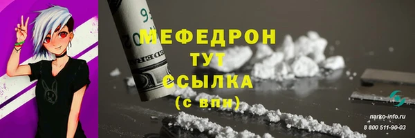 а пвп мука Аркадак