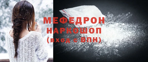 меф Алексин