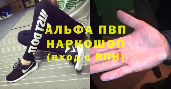 а пвп мука Аркадак