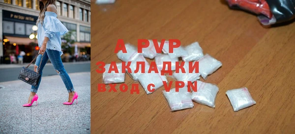 меф Алексин