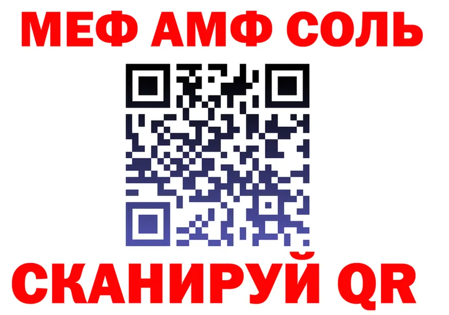 A PVP СК ONION это гидра Севск