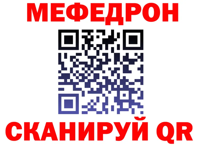 MDMA VHQ зеркало shop omg Севск