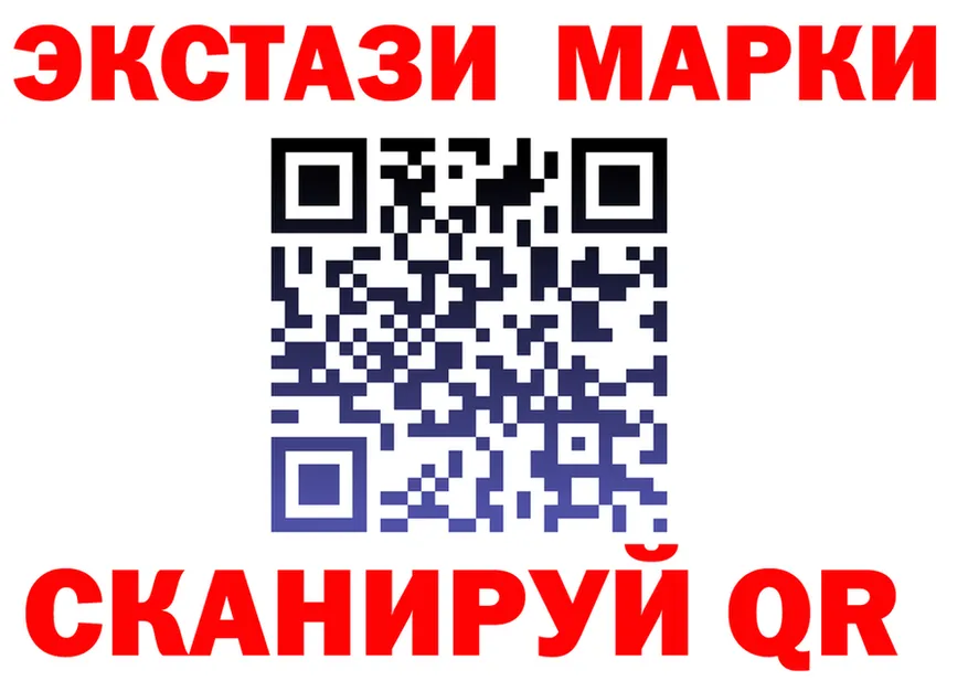 Марки N-bome 1500мкг вход маркетплейс omg Севск