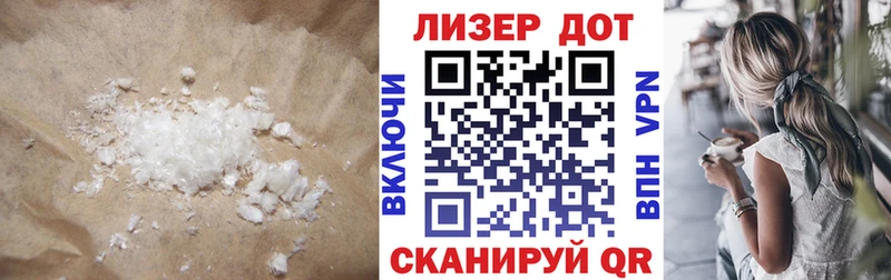 ЛСД экстази кислота  Купить закладки  Севск 