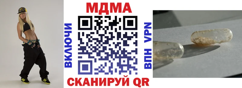 MDMA VHQ Купить Севск