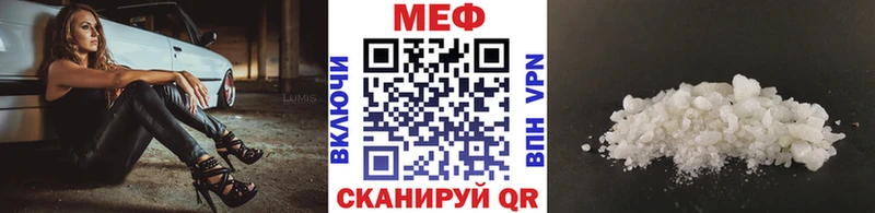 Купить Севск Меф mephedrone