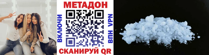Купить где  Севск  Метадон кристалл 