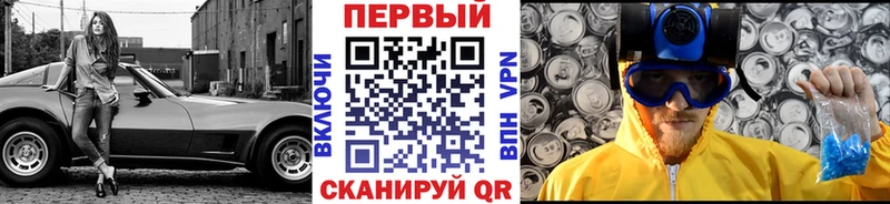 Купить  Севск  МЕТАМФЕТАМИН Декстрометамфетамин 99.9% 