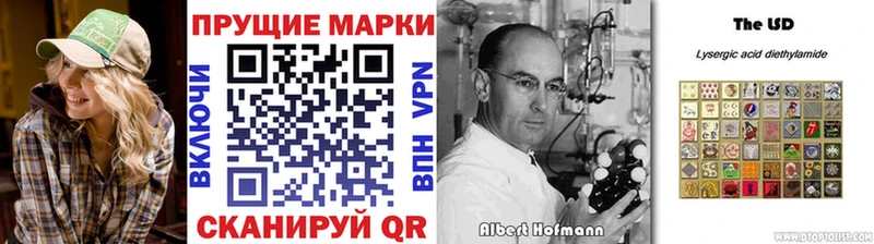 Наркотические марки 1,5мг Купить Севск