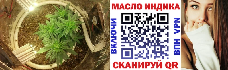Дистиллят ТГК вейп  Купить  Севск 