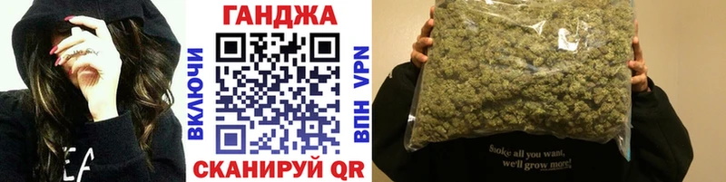 Марихуана конопля Купить закладки Севск